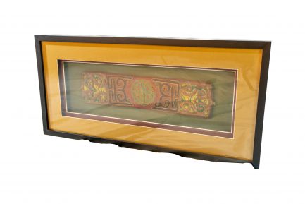 Framed Antique Tibetan Needlework Festival Belt Segment