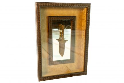Vintage Egyptian-Style Ceremonial Dagger