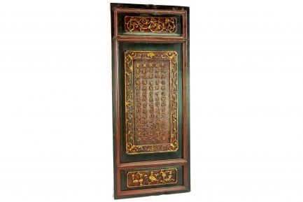 Antique Chinese Carved and Lacquered Wood Screen Panel