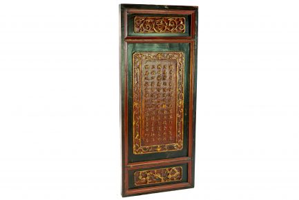 Antique Chinese Carved and Lacquered Wood Screen Panel