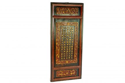 Antique Chinese Carved and Lacquered Wood Screen Panel