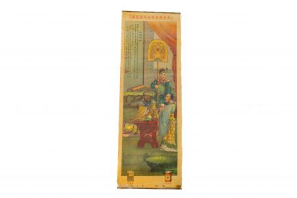 1931 Republic of China "Qi Dong Tobacco Co." Calendar Poster
